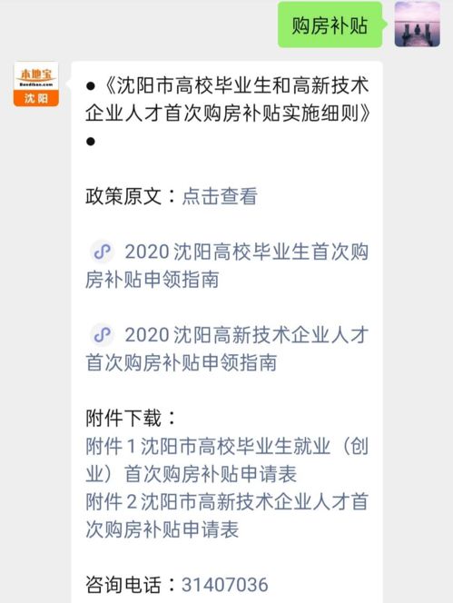 房产税怎么变更地址（房产税变更必须本人到场么）