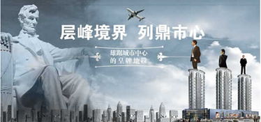 房产广告独白语录怎么写（房产广告独白语录怎么写文案）