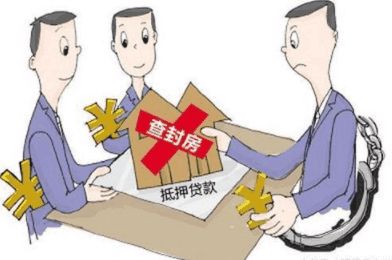 怎么查自己房产被查封（怎么查自己的房子被法院查封）