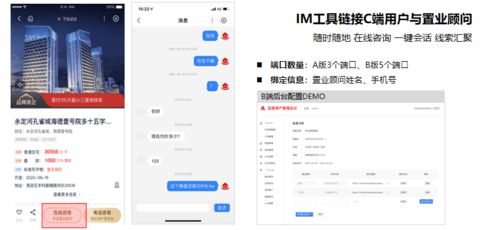 房产怎么样有流量（房地产流量金额是什么意思）