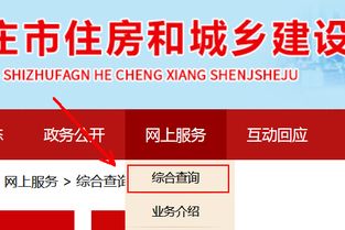 高淳房产信息怎么查（高淳房管局怎么查备案价）
