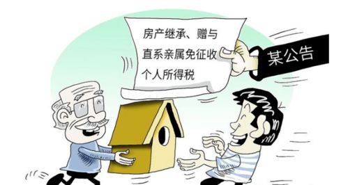 已婚房产继承怎么算的（已婚能不能单独继承房产）
