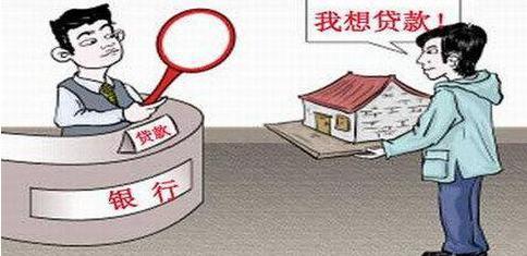 还清房产贷款怎么办理（房产还清贷款后还有哪些手续）