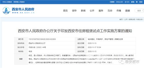 房产租金怎么开票入账的（房产租金怎么开票入账的呢）