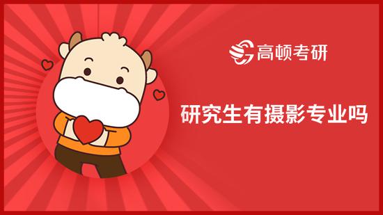 拍摄房产滤镜怎么拍好看（拍摄房产照片用什么镜头）