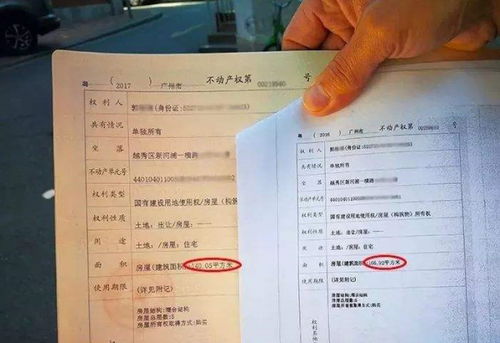 领证房产文案怎么写简短（领证房产文案怎么写简短的）