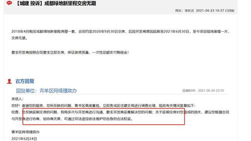 房产销售怎么转录入（房产销售转行做什么工作）