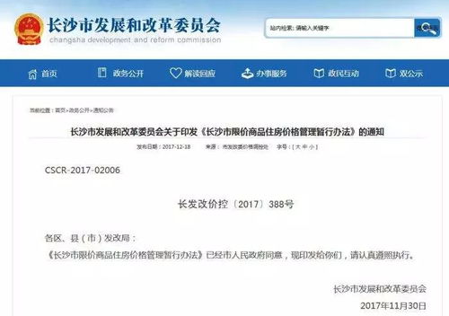 房产打工人昵称怎么起名（干房产的微信网名）