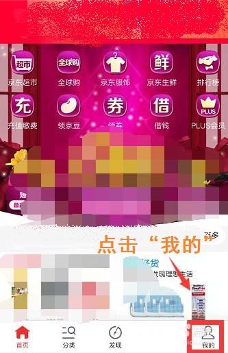 京东房产礼包怎么领取的（京东房产礼包怎么领取的啊）