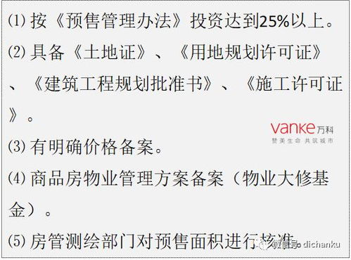 关于房产情况怎么写说明（关于房产情况的说明）