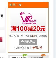 评论区怎么挂房产券（怎么在评论区挂链接）