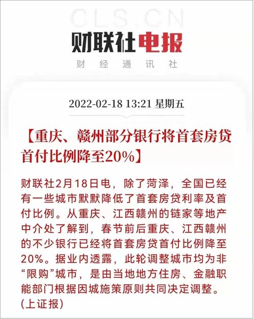 免契税房产文案怎么写好（免契税房产文案怎么写好呢）