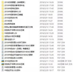个人房产租赁怎么收税费（个人房产租赁怎么收税费的）