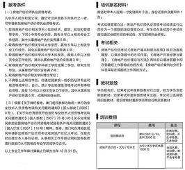 房产估价怎么评估的好些（房产估价怎么评估的好些呢）
