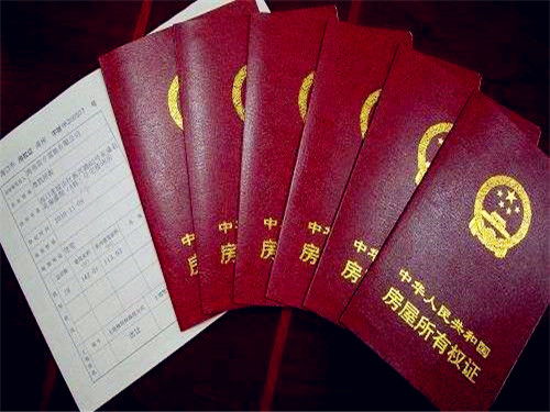 过户给兄妹房产怎么过户（房子兄妹过户）