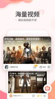 新年房产直播视频怎么拍（新年房产直播视频怎么拍的）
