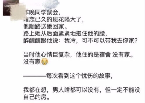 房产佣金降低文案怎么写（房产佣金降低文案怎么写好）