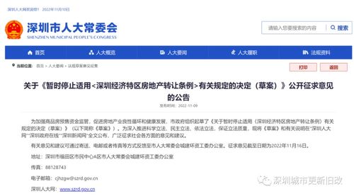 房产暂停交易措施怎么写（房产暂停交易措施怎么写的）