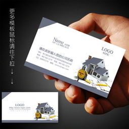 房产名片定制文案怎么写（房产名片内容）