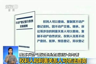 黄石房产证怎么查（黄石房产局备案查询）