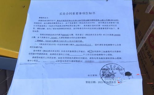 无证无备案房产怎么查封（房产无备案证明）
