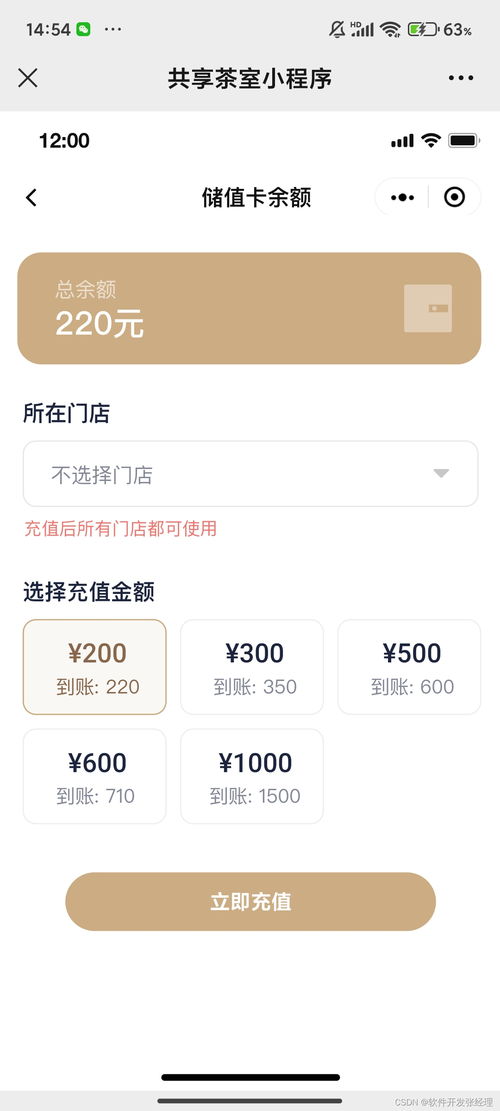 房产分享小余额怎么用（房源分享）