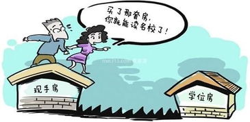 晚上怎么查自己的房产（咋查自己的房产）