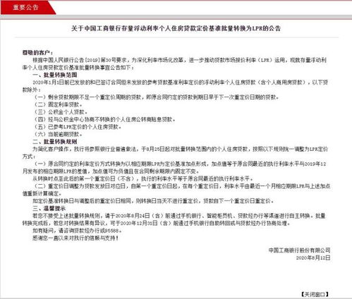 日本夫妻房产贷款怎么贷（日本夫妻房产贷款怎么贷的）