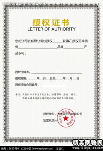 公证房产委托视频怎么写（公证房产委托视频怎么写模板）