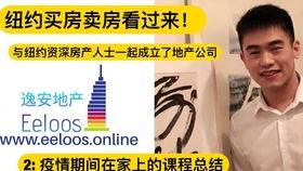 开了房产中介怎么赚钱（房产中介如何开店）