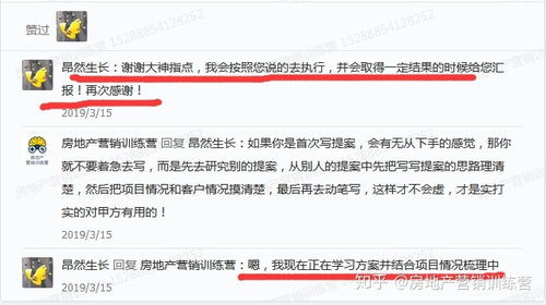 房产营销视频怎么拍好看（房产销售短视频文案大全）