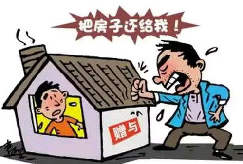 安顺房产权到期怎么过户（安顺房产权到期怎么过户给子女）