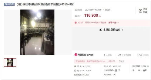 名下有土地房产怎么过户（名下有土地有什么用）