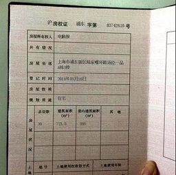 厦门有房产怎么迁户籍(厦门有房产怎么迁户籍呢) 厦门有房产怎么迁户籍(厦门有房产怎么迁户籍呢)