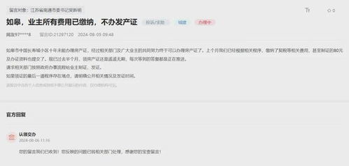 被冻结的房产怎么解除（被冻结的房产怎么买卖）