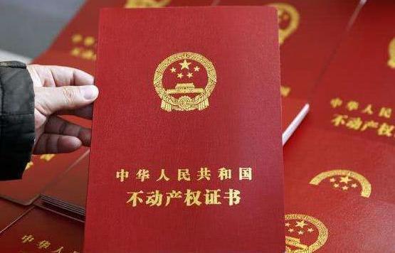 民宿之间怎么迁移房产（民宿之间怎么迁移房产证）