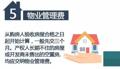 离婚房产赠予税收怎么算（离婚赠予房产交20税）
