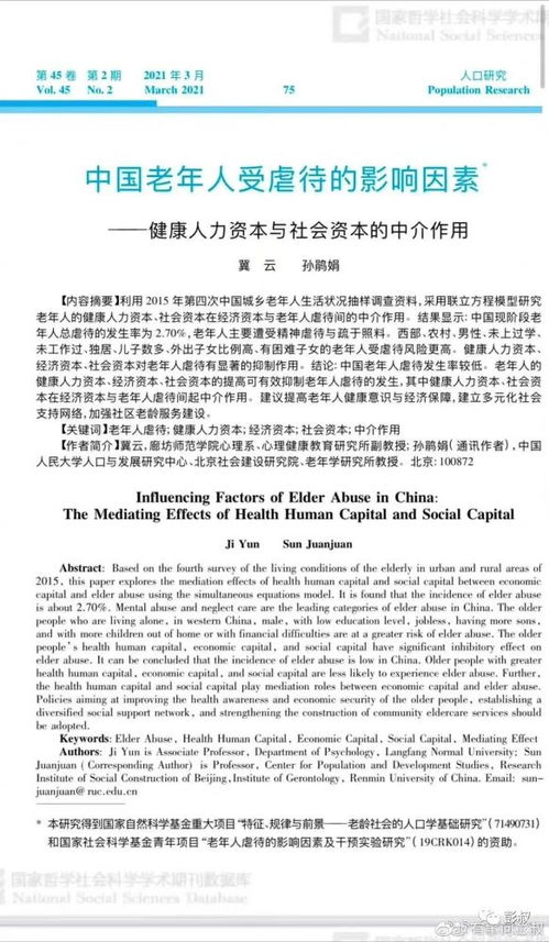 专家房产言论怎么写的（专家房产言论怎么写的好）