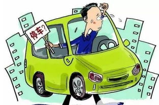 离婚房产和车位怎么分（离婚后车位怎么分割）