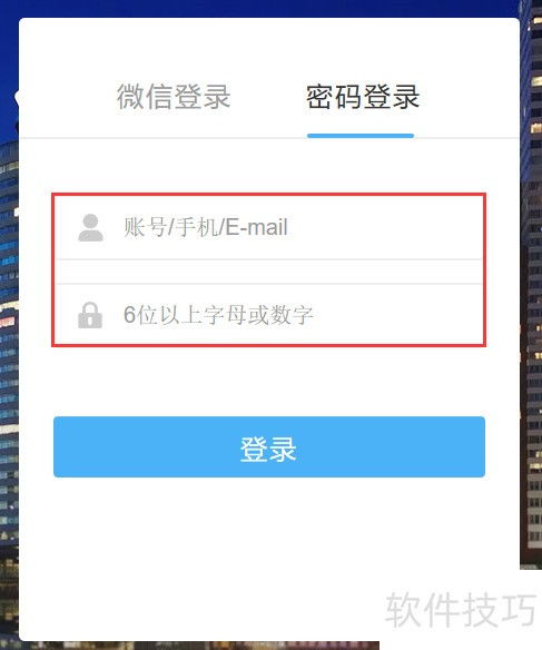 房产标签怎么写接地气（房产标签名称）