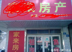 房产中介开业怎么开业（房产中介开业怎么开业的）