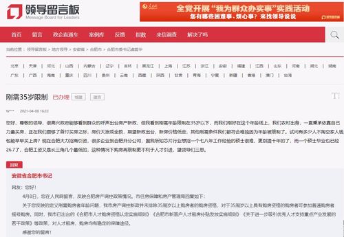 线上公证房产份额怎么查（线上公证房产份额怎么查不到）
