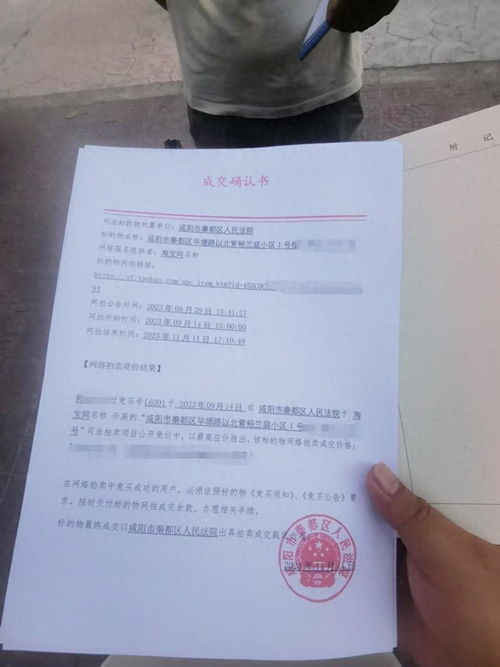 房产认购确认表怎么填（房屋认购确认书）