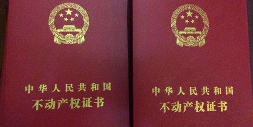 怎么确认房产证状态（如何确认房产证是否已经办理）