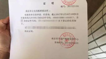东莞没房产怎么迁户口（东莞没房产怎么迁户口到广州）