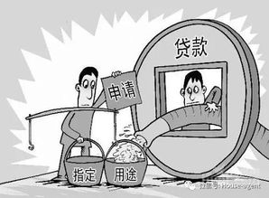 房产解押怎么快速拿到钱（房屋解押的四种方式）