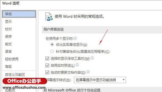 视频介绍房产怎么讲解的（房产小视频介绍）
