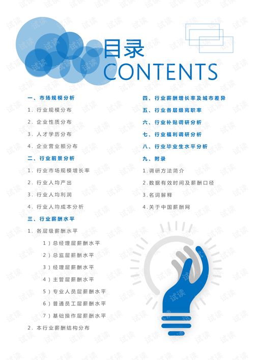 房产行业反差感怎么打造（你对房产行业怎么看）