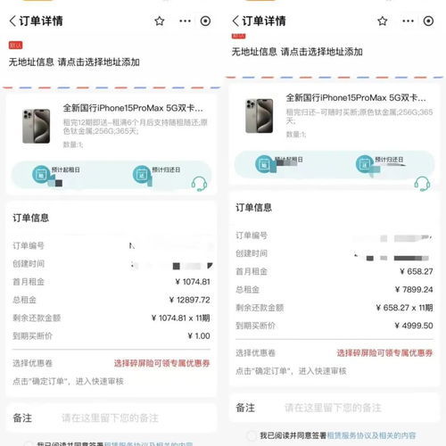 怎么查询查封房产记录（怎么查询查封房产记录信息）