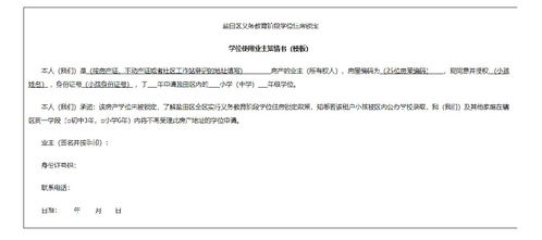 房产遗嘱公证怎么写范本（房产遗嘱公证怎么收费）